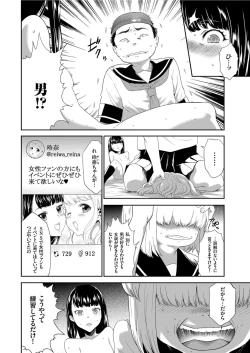 Page 32 of COMIC KURiBERON 2019-08 Vol. 82
