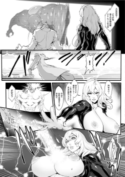Page 89 of COMIC KURiBERON 2019-08 Vol. 82