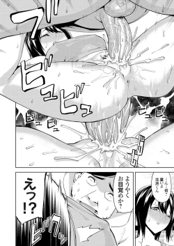 Page 115 of COMIC Grape Vol. 70