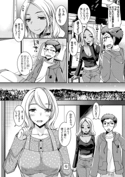 Page 127 of COMIC Grape Vol. 70