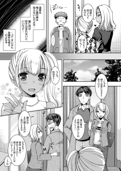 Page 130 of COMIC Grape Vol. 70