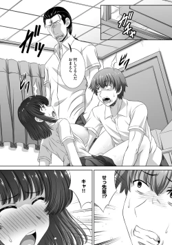 Page 158 of Magazine Cyberia Vol. 124