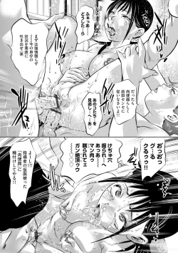 Page 23 of Magazine Cyberia Vol. 124