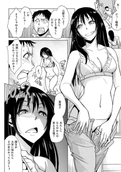 Page 65 of Magazine Cyberia Vol. 124