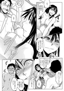 Page 74 of Magazine Cyberia Vol. 124