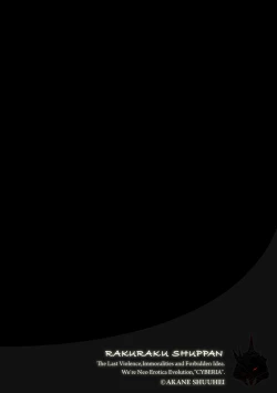 Page 168 of Magazine Cyberia Vol. 125