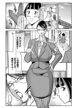 Page 182 of Magazine Cyberia Vol. 125