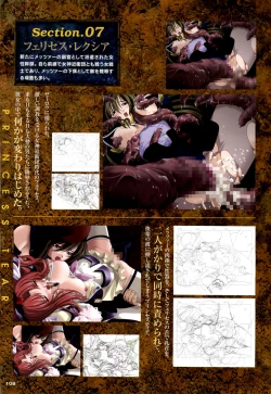 Page 108 of Mahou Senshi Sweet Knight & Mahou Senshi Princess Tear