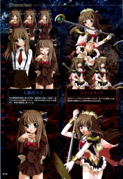 Page 14 of Mahou Senshi Sweet Knight & Mahou Senshi Princess Tear