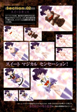Page 29 of Mahou Senshi Sweet Knight & Mahou Senshi Princess Tear