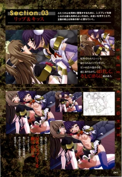 Page 41 of Mahou Senshi Sweet Knight & Mahou Senshi Princess Tear