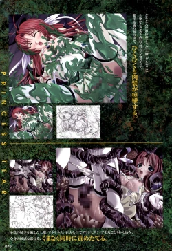 Page 70 of Mahou Senshi Sweet Knight & Mahou Senshi Princess Tear