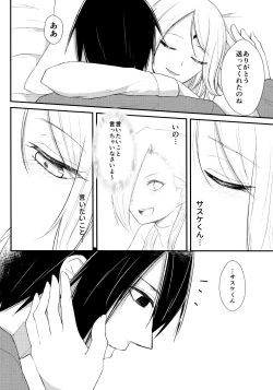 Page 107 of Aquarium Bottle