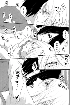 Page 112 of Aquarium Bottle