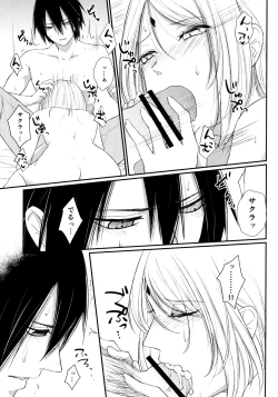 Page 116 of Aquarium Bottle