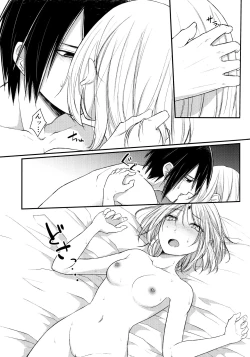 Page 118 of Aquarium Bottle