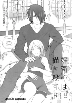 Page 130 of Aquarium Bottle