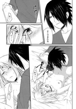 Page 146 of Aquarium Bottle