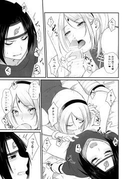 Page 14 of Aquarium Bottle