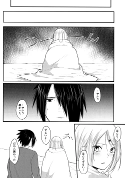 Page 157 of Aquarium Bottle