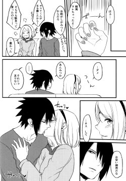 Page 167 of Aquarium Bottle