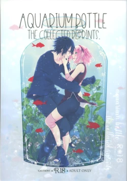 Page 1 of Aquarium Bottle