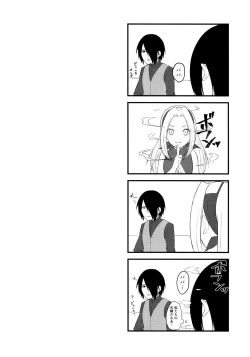 Page 43 of Aquarium Bottle