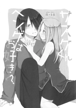 Page 44 of Aquarium Bottle