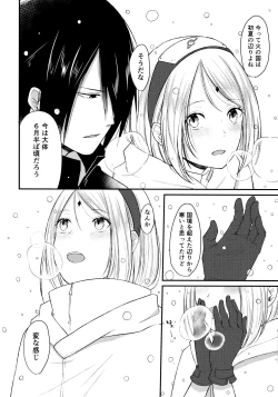 Page 59 of Aquarium Bottle