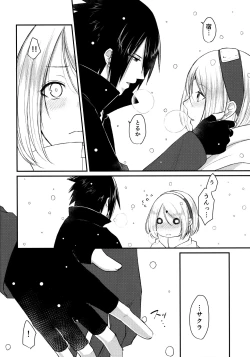 Page 61 of Aquarium Bottle