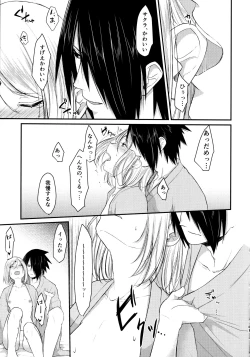 Page 80 of Aquarium Bottle