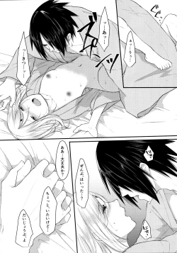 Page 83 of Aquarium Bottle