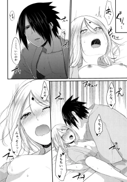 Page 85 of Aquarium Bottle