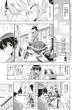 Page 280 of COMIC ExE 20