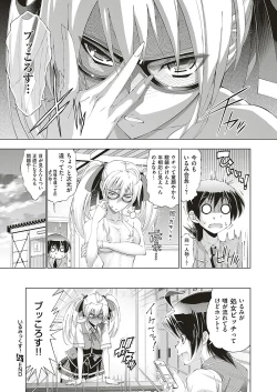 Page 308 of COMIC ExE 20