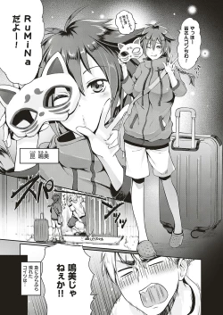 Page 342 of COMIC ExE 20