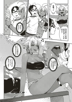 Page 535 of COMIC ExE 20