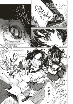 Page 608 of COMIC ExE 20