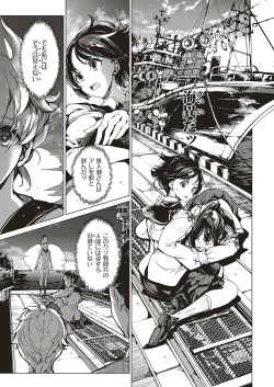 Page 612 of COMIC ExE 20