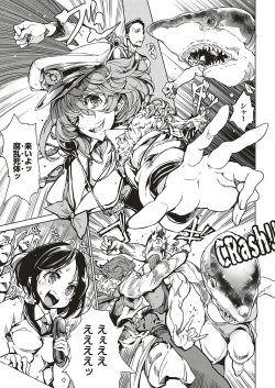 Page 622 of COMIC ExE 20