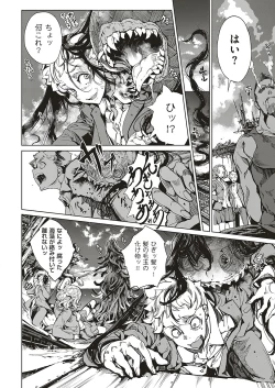 Page 623 of COMIC ExE 20