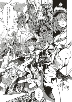 Page 624 of COMIC ExE 20