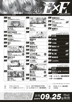 Page 635 of COMIC ExE 20