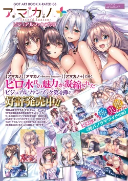 Page 8 of COMIC ExE 20