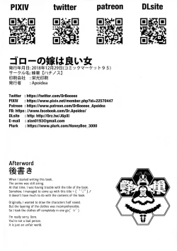 Page 26 of Gorou no Yome wa Yoi Onna! | Goro's Bride Is A Good Girl!