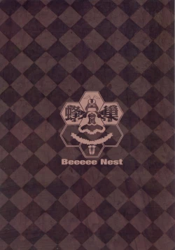 Page 2 of Gorou no Yome wa Yoi Onna! | Goro's Bride Is A Good Girl!