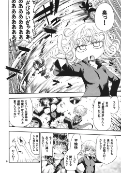 Page 6 of Saigai Level: Tatsumaki