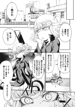 Page 7 of Saigai Level: Tatsumaki