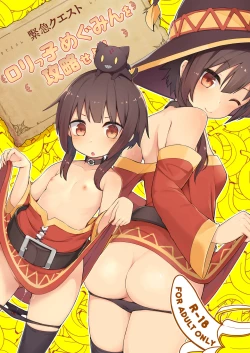 Page 1 of Lolikko Megumin o Kouryaku Seyo!