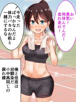 Page 2 of Rikujo Koumon Choukyou